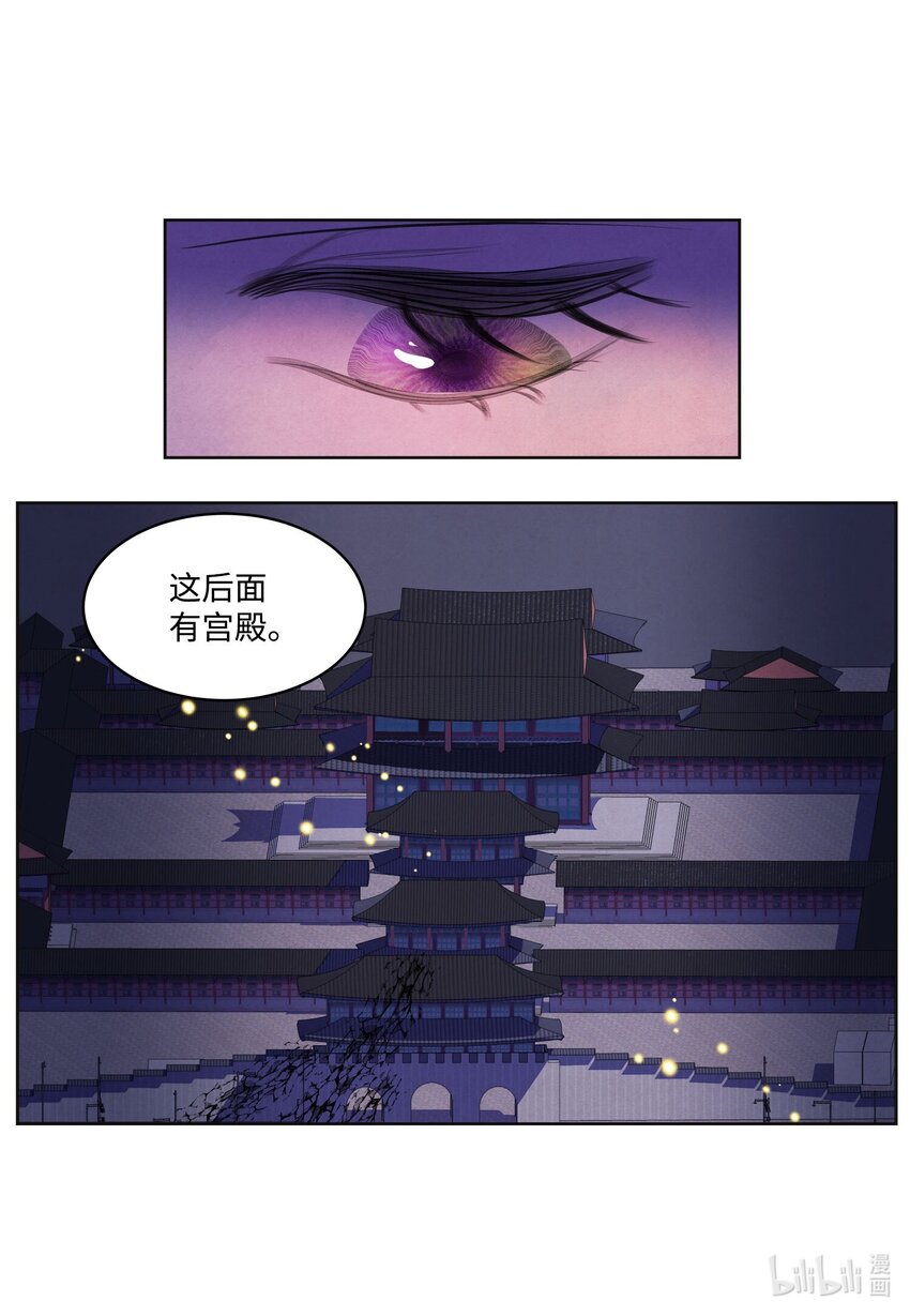 138 门的秘密-第138话