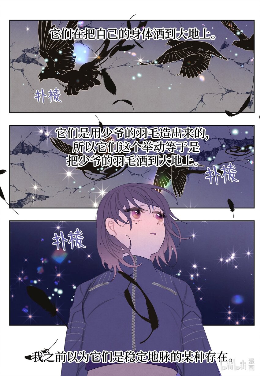 138 门的秘密-第138话