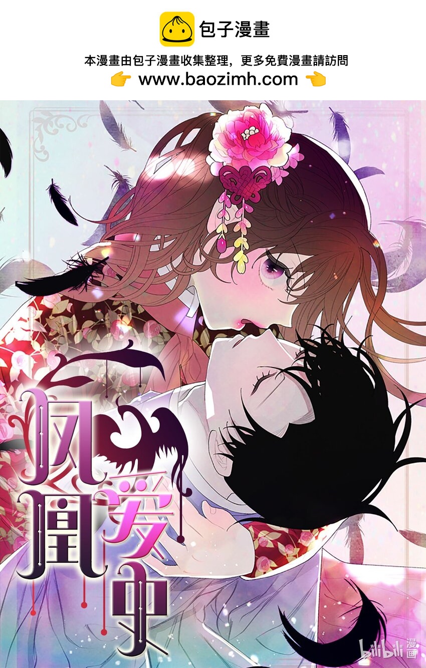 140 唤醒五门-第140话