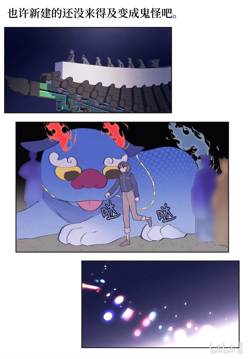 140 唤醒五门-第140话