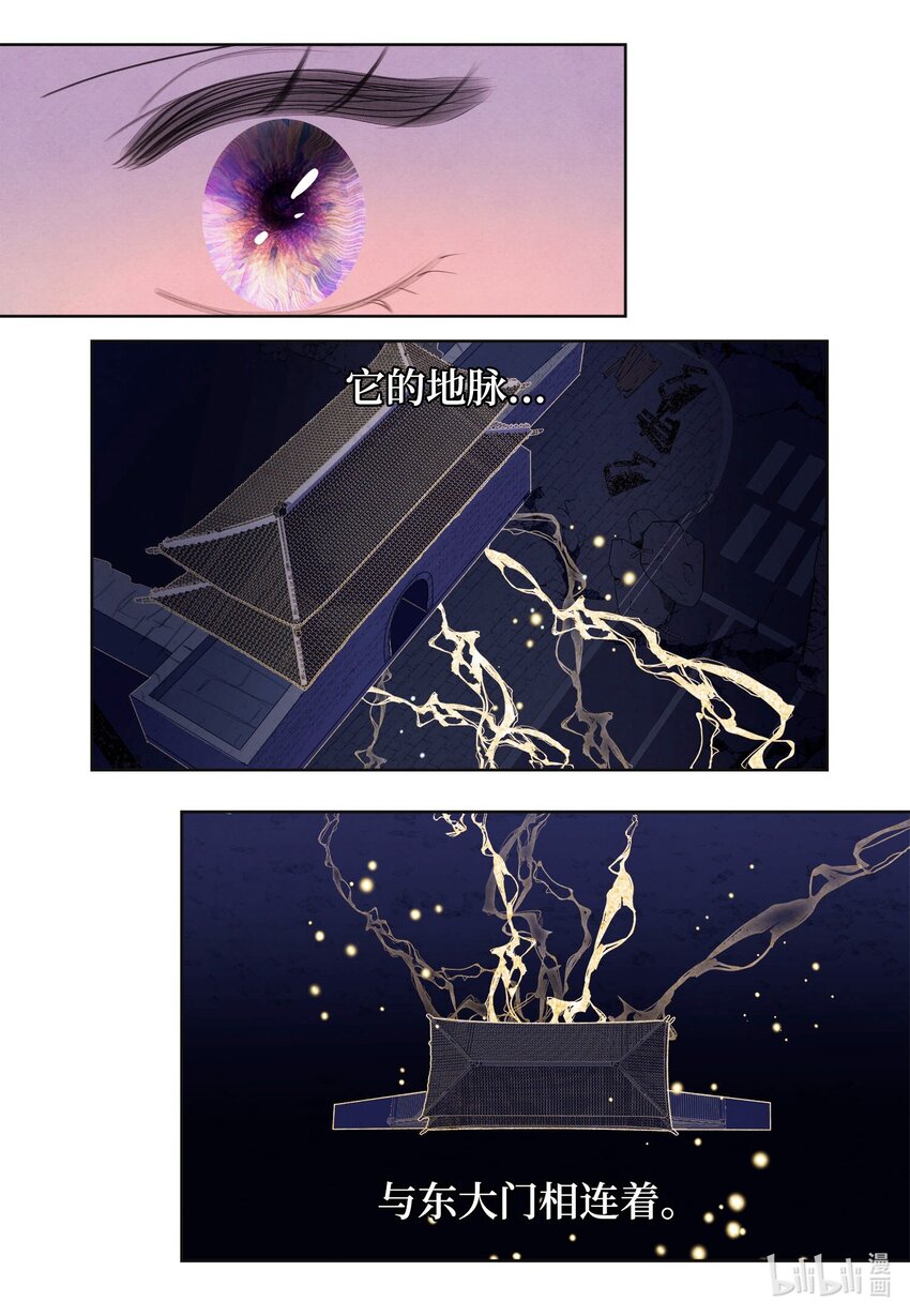 140 唤醒五门-第140话