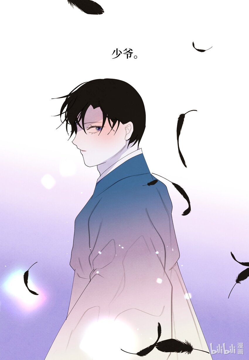 140 唤醒五门-第140话