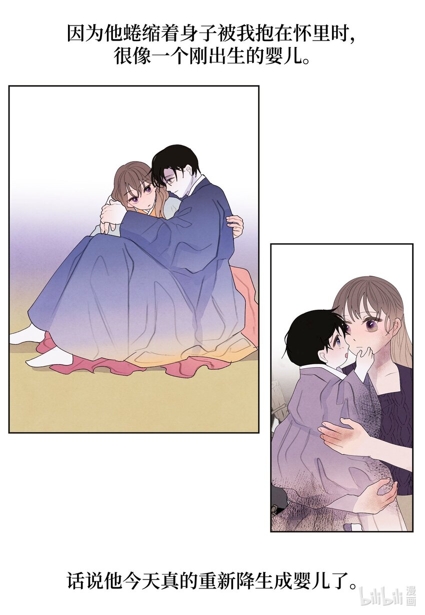 140 唤醒五门-第140话