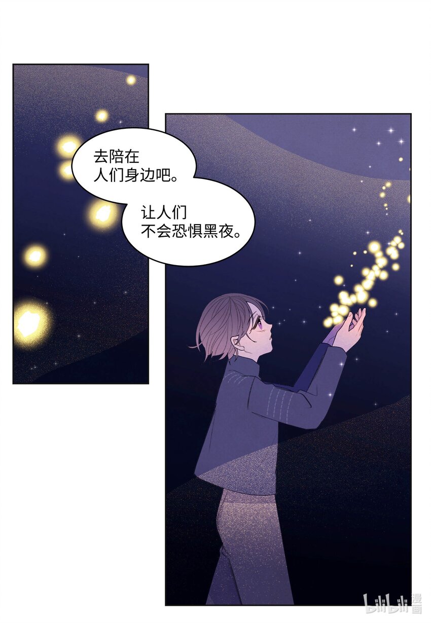 140 唤醒五门-第140话