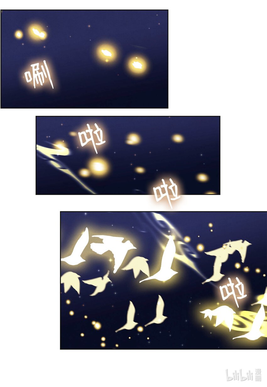 140 唤醒五门-第140话