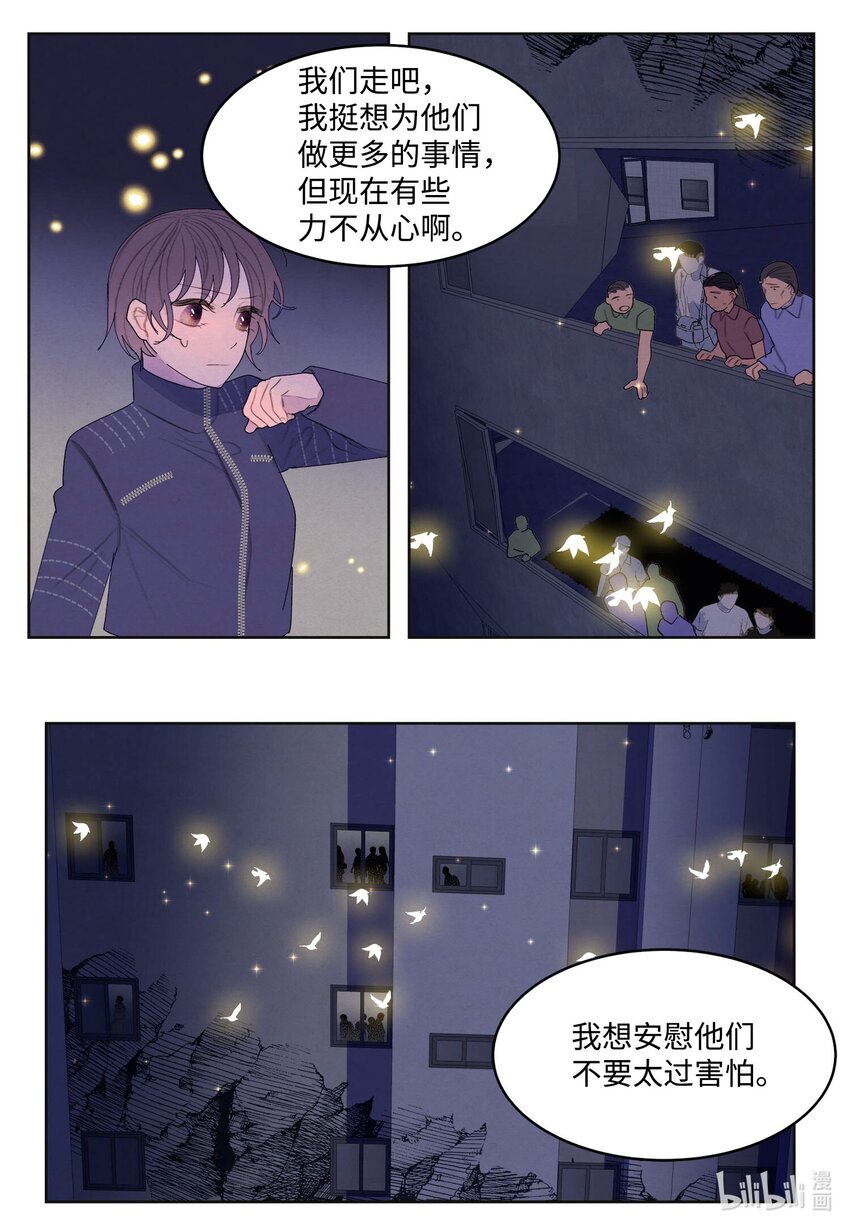 140 唤醒五门-第140话