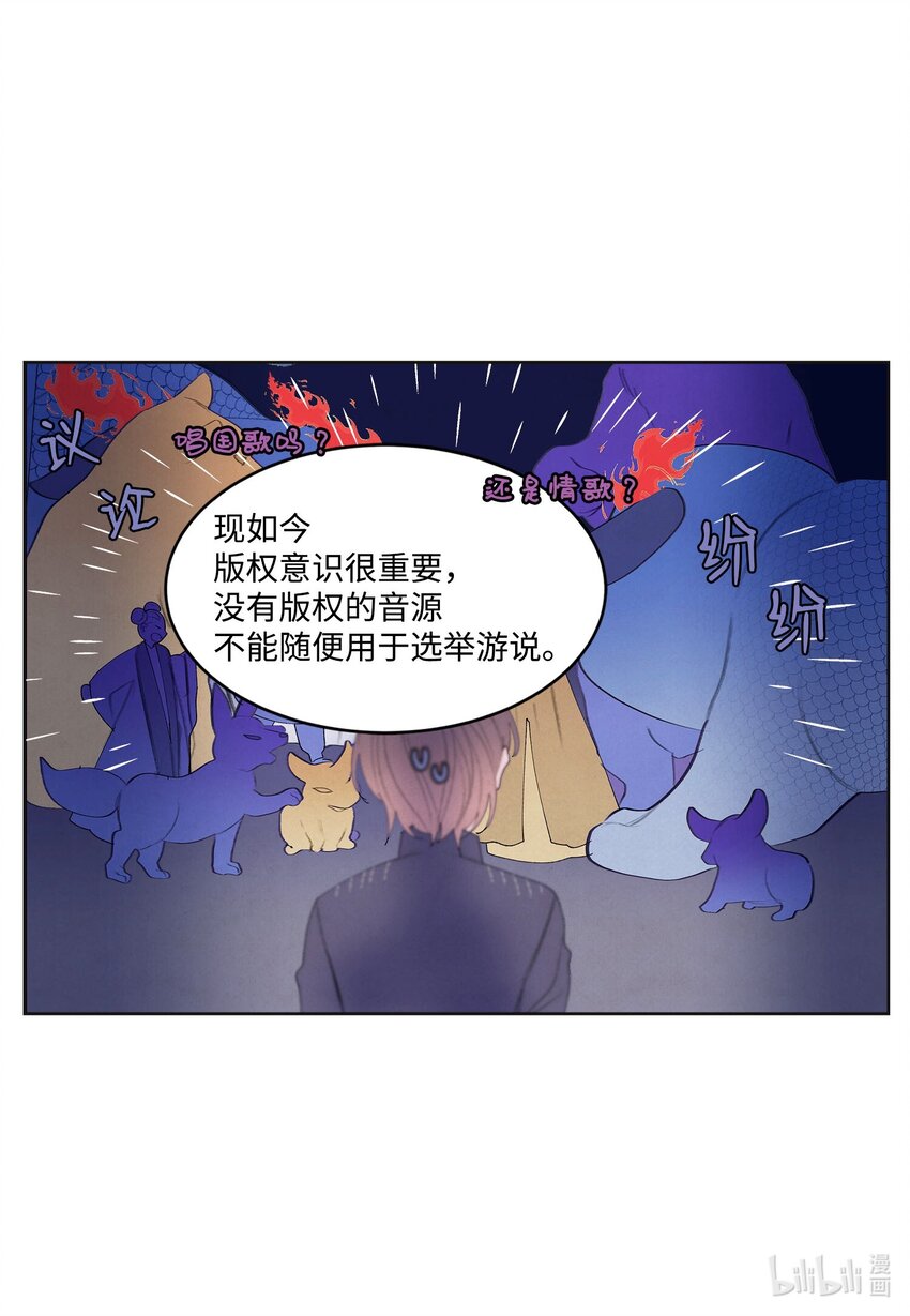 140 唤醒五门-第140话