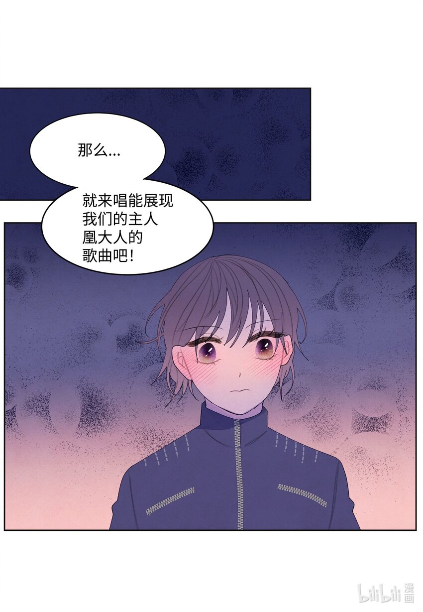 140 唤醒五门-第140话