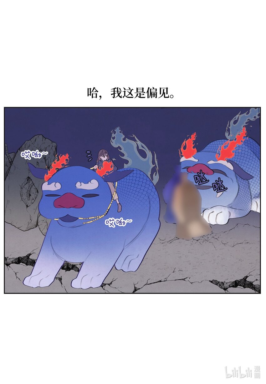 140 唤醒五门-第140话