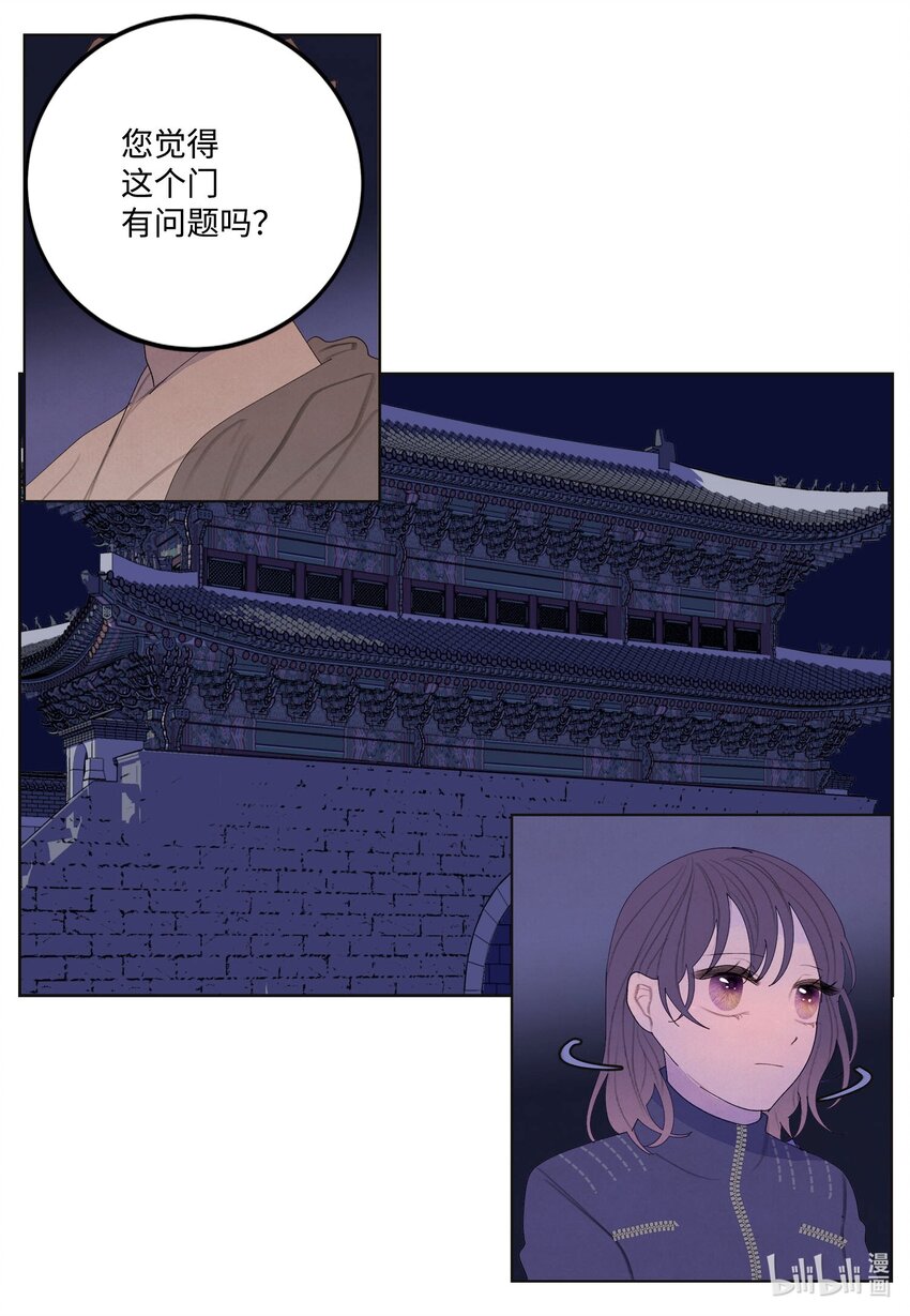 140 唤醒五门-第140话