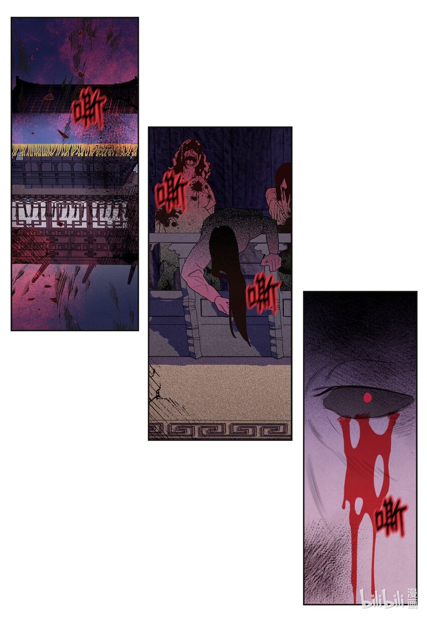 142 拦路的恶鬼群-第142话