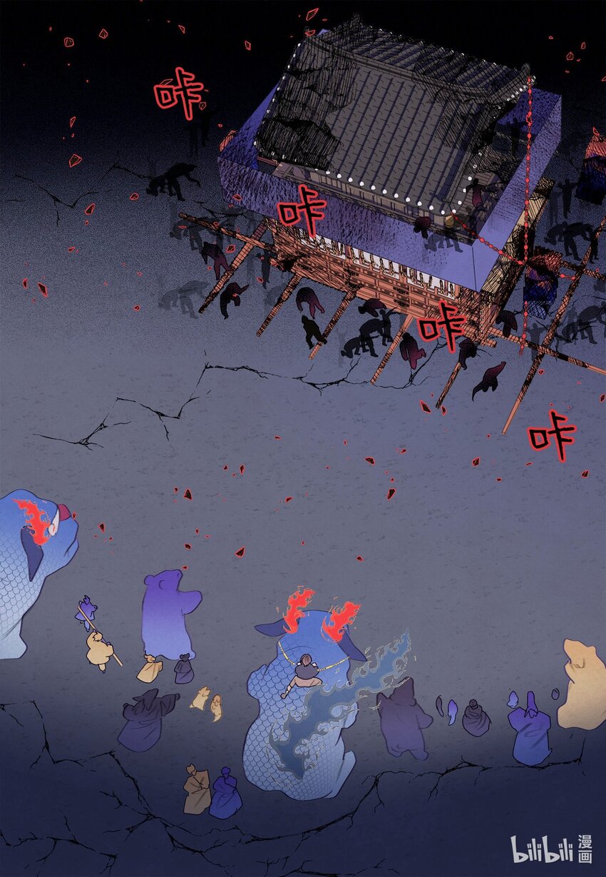 142 拦路的恶鬼群-第142话