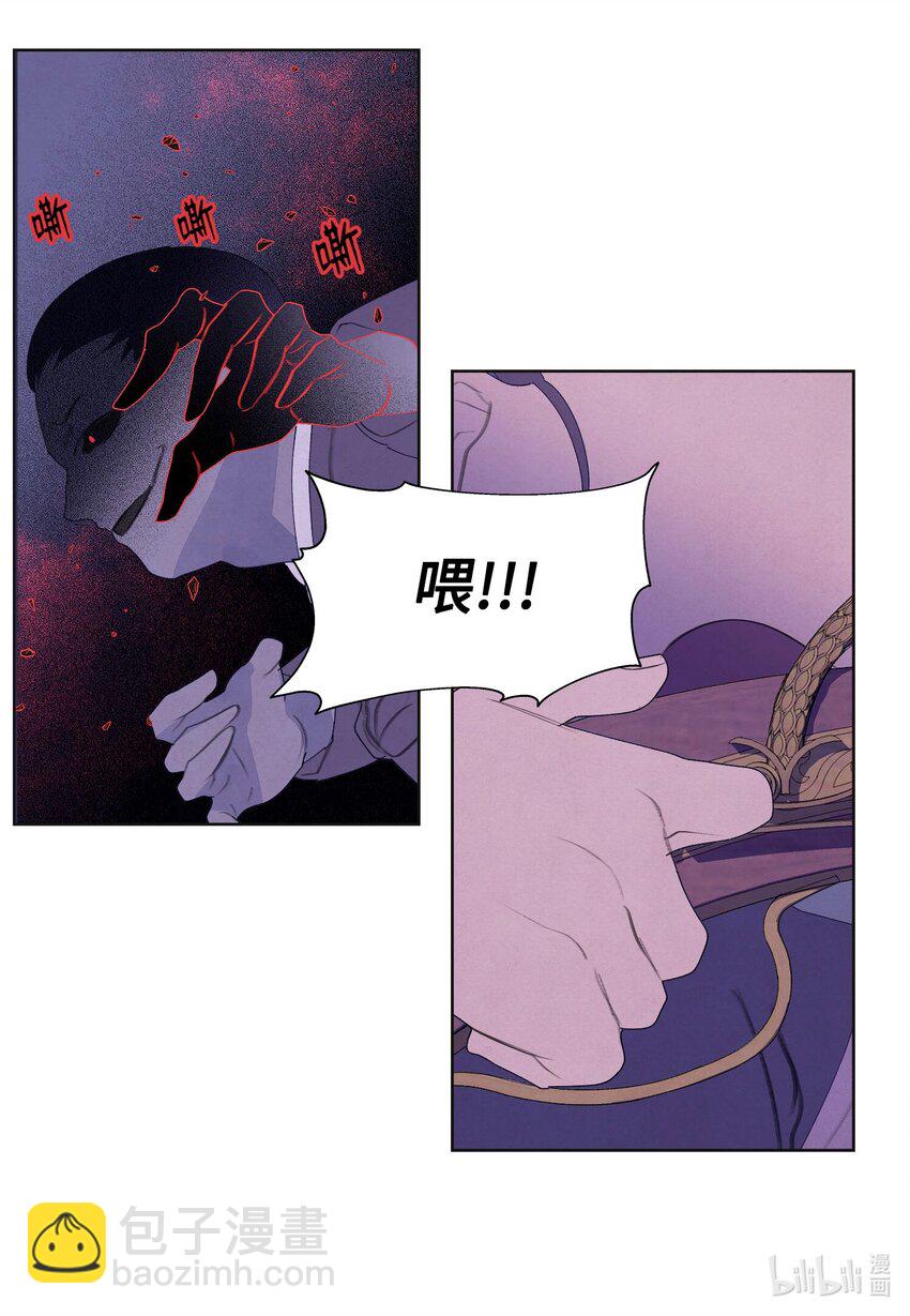 142 拦路的恶鬼群-第142话