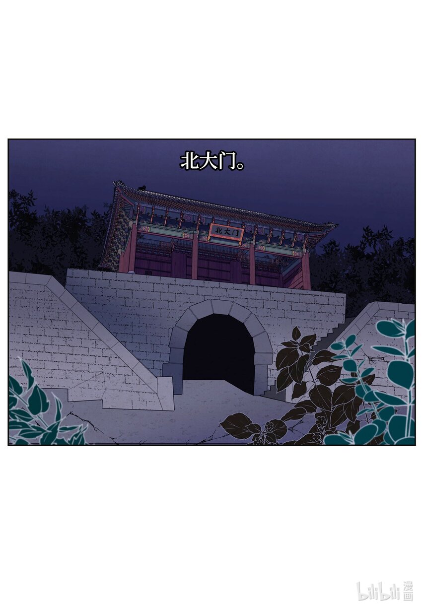 142 拦路的恶鬼群-第142话