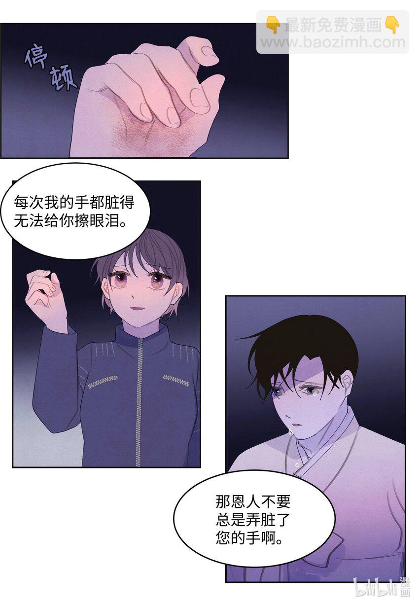 144 凰的抉择-第144话