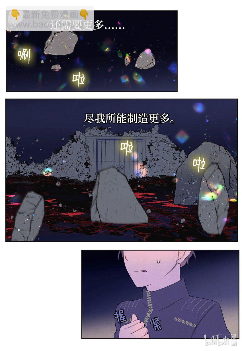 144 凰的抉择-第144话