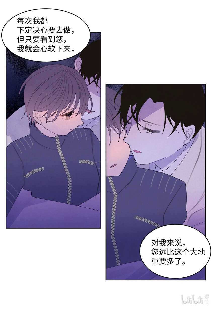 144 凰的抉择-第144话