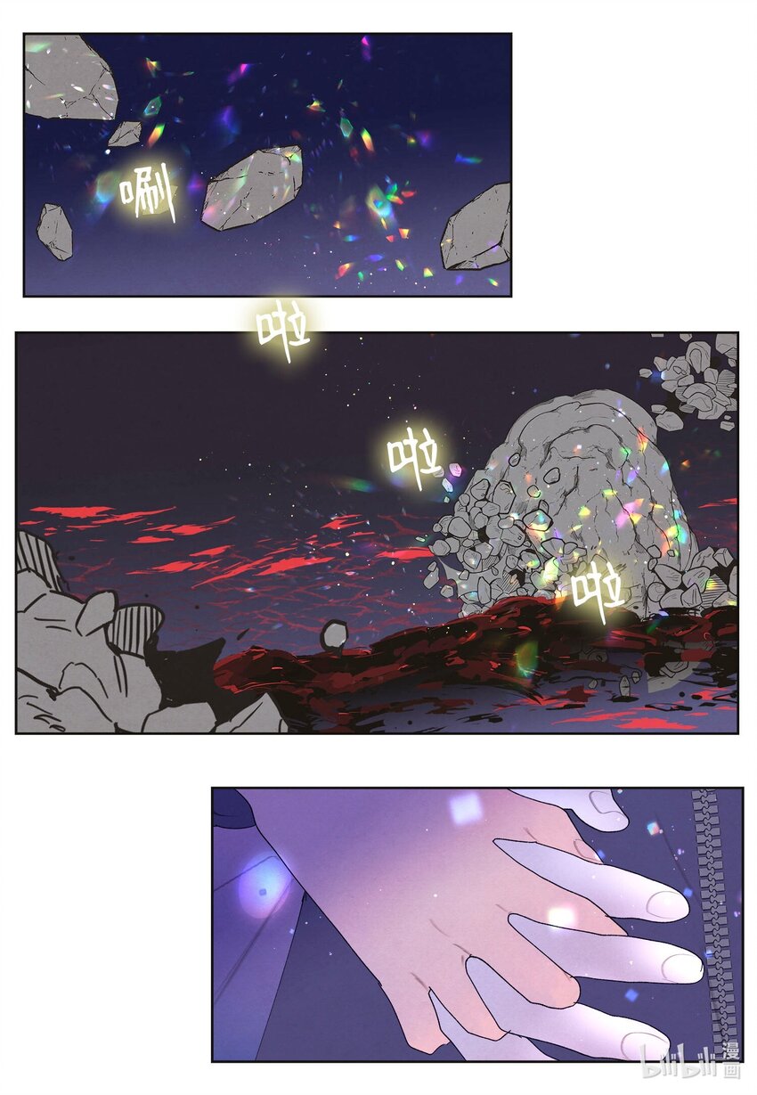 144 凰的抉择-第144话