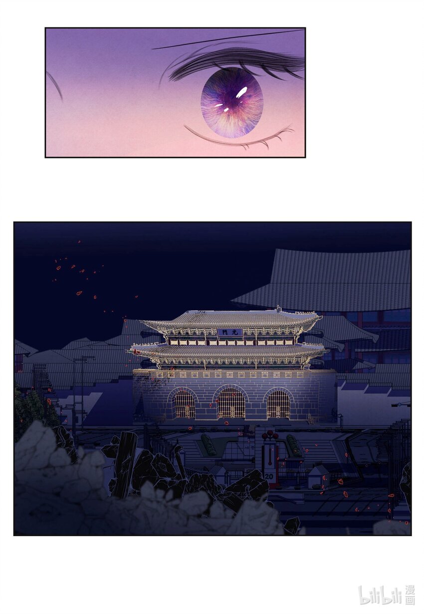 144 凰的抉择-第144话