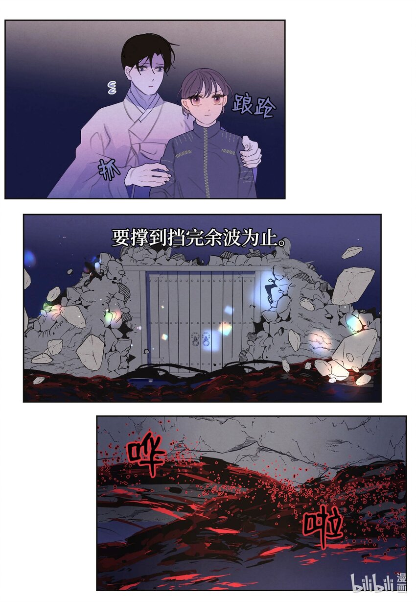 144 凰的抉择-第144话