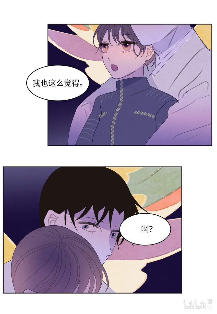 144 凰的抉择-第144话