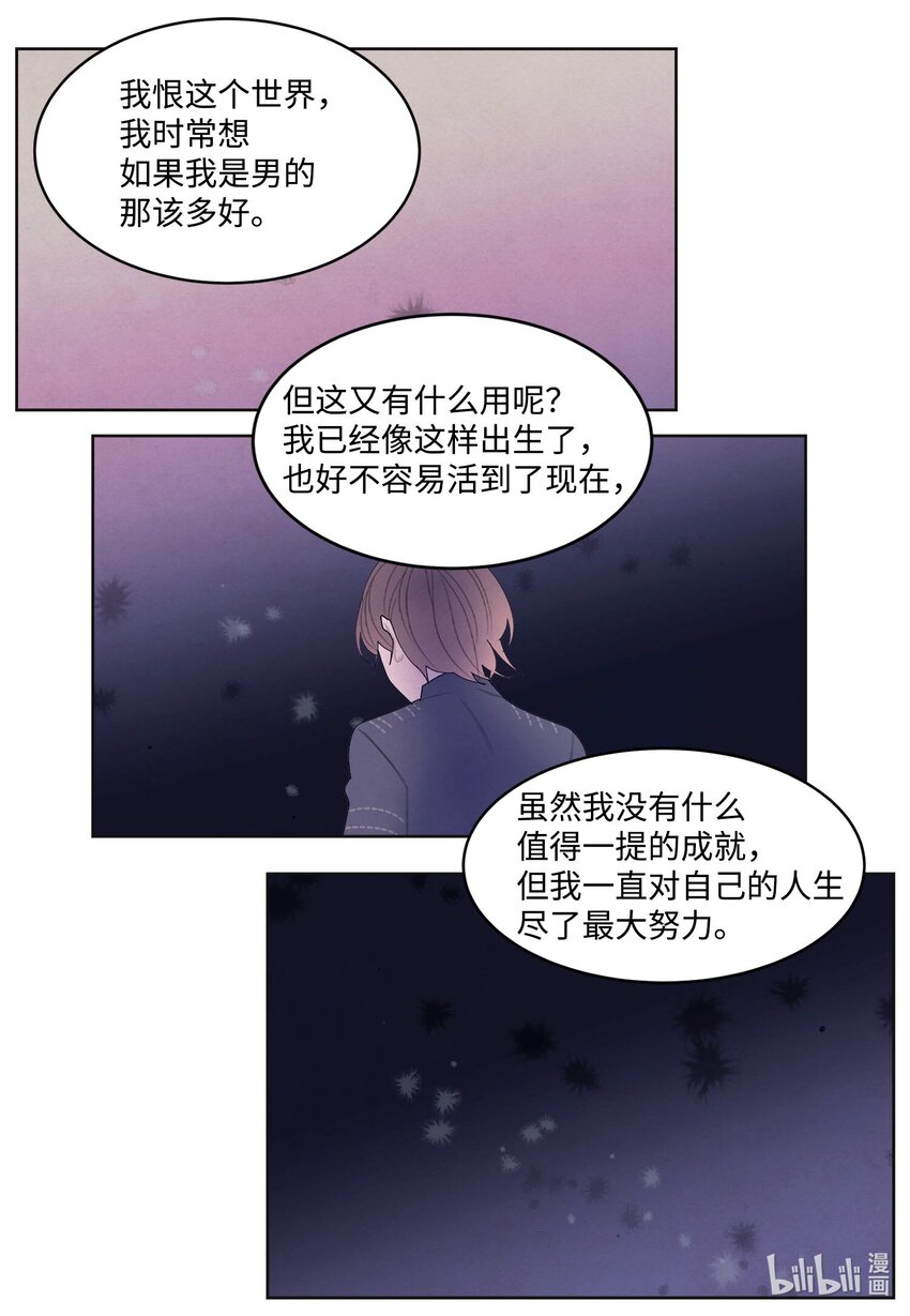 144 凰的抉择-第144话