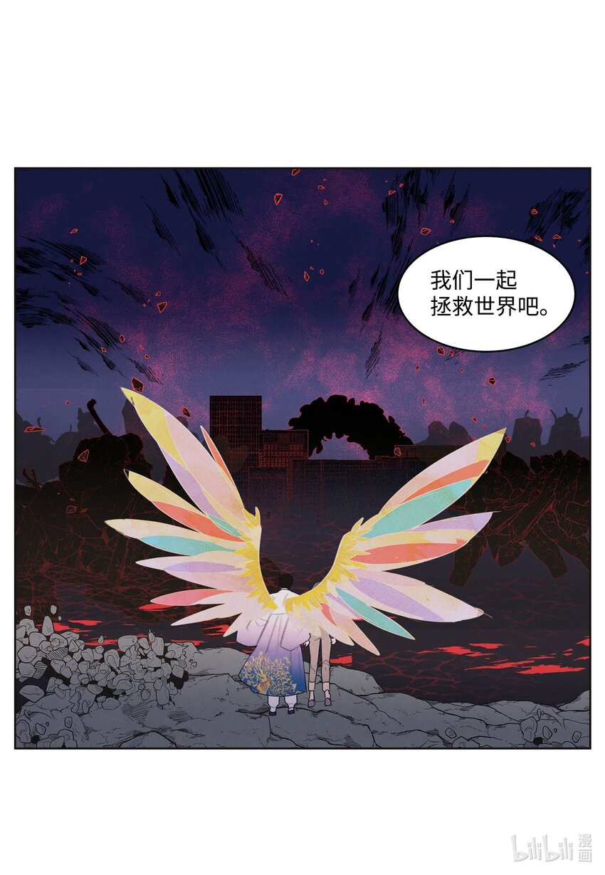 144 凰的抉择-第144话