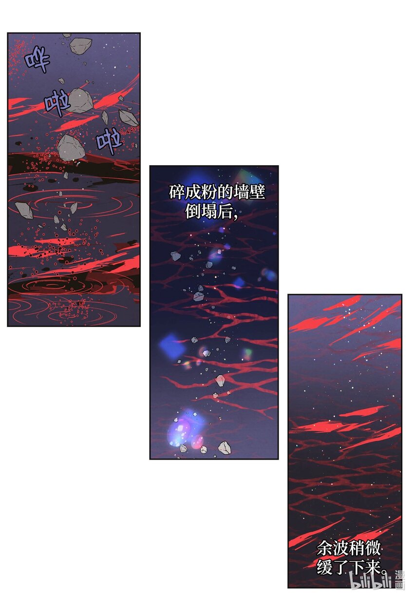 144 凰的抉择-第144话