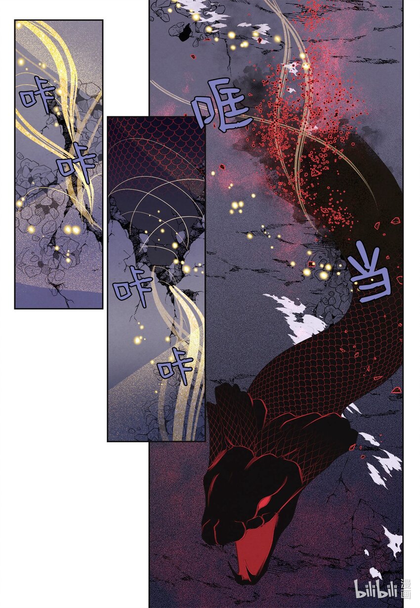 146 协力战之太-第146话