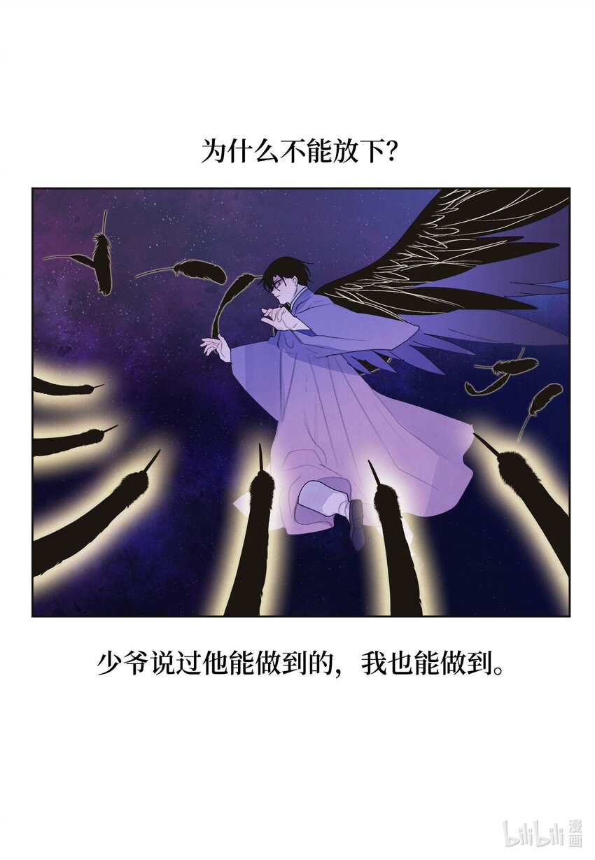 146 协力战之太-第146话