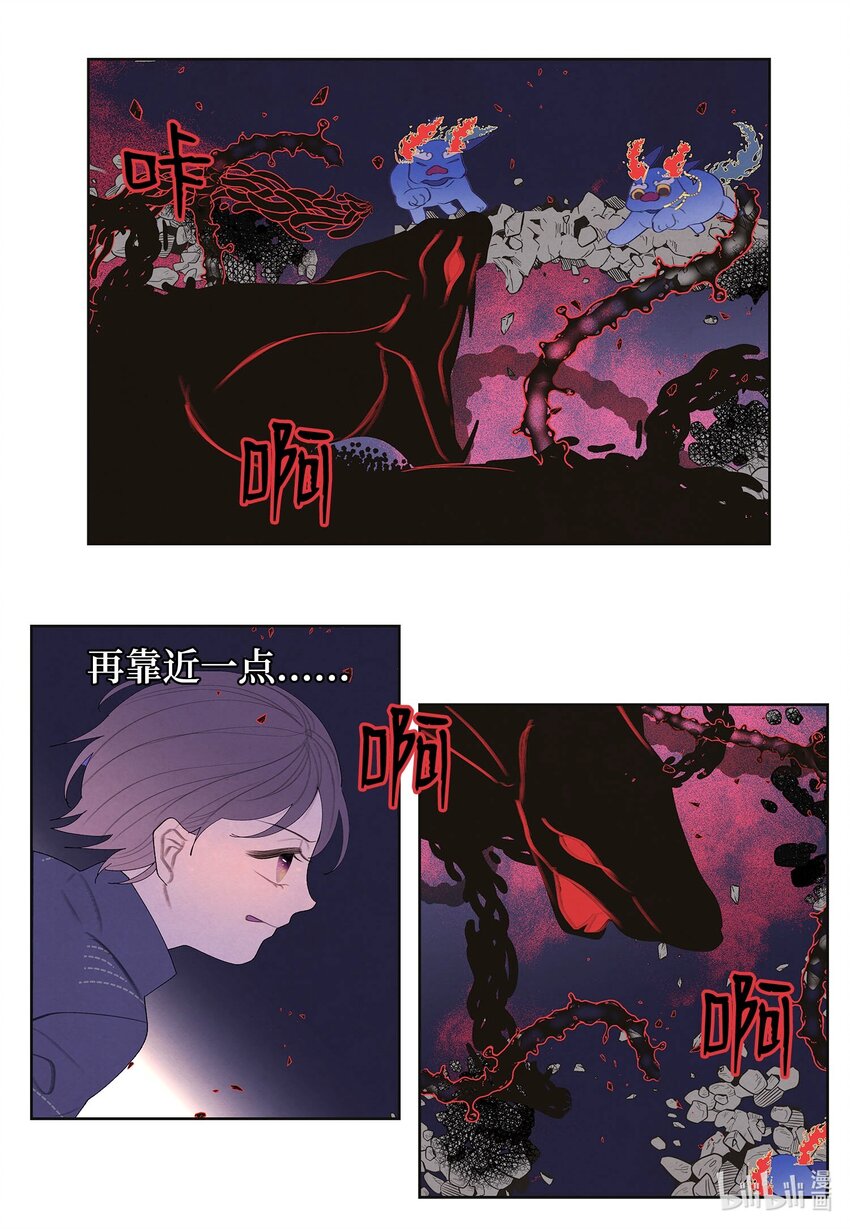 146 协力战之太-第146话