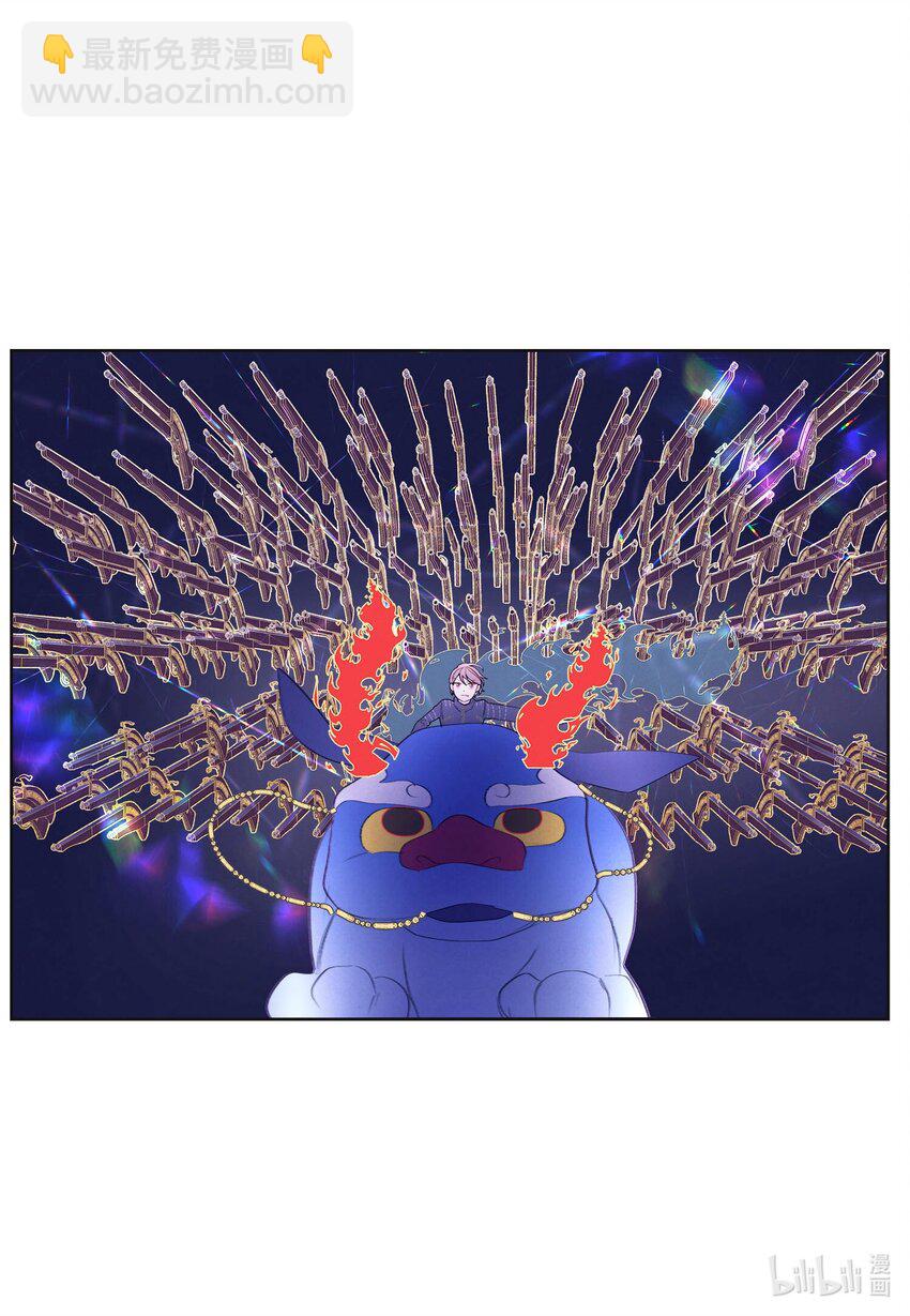 146 协力战之太-第146话