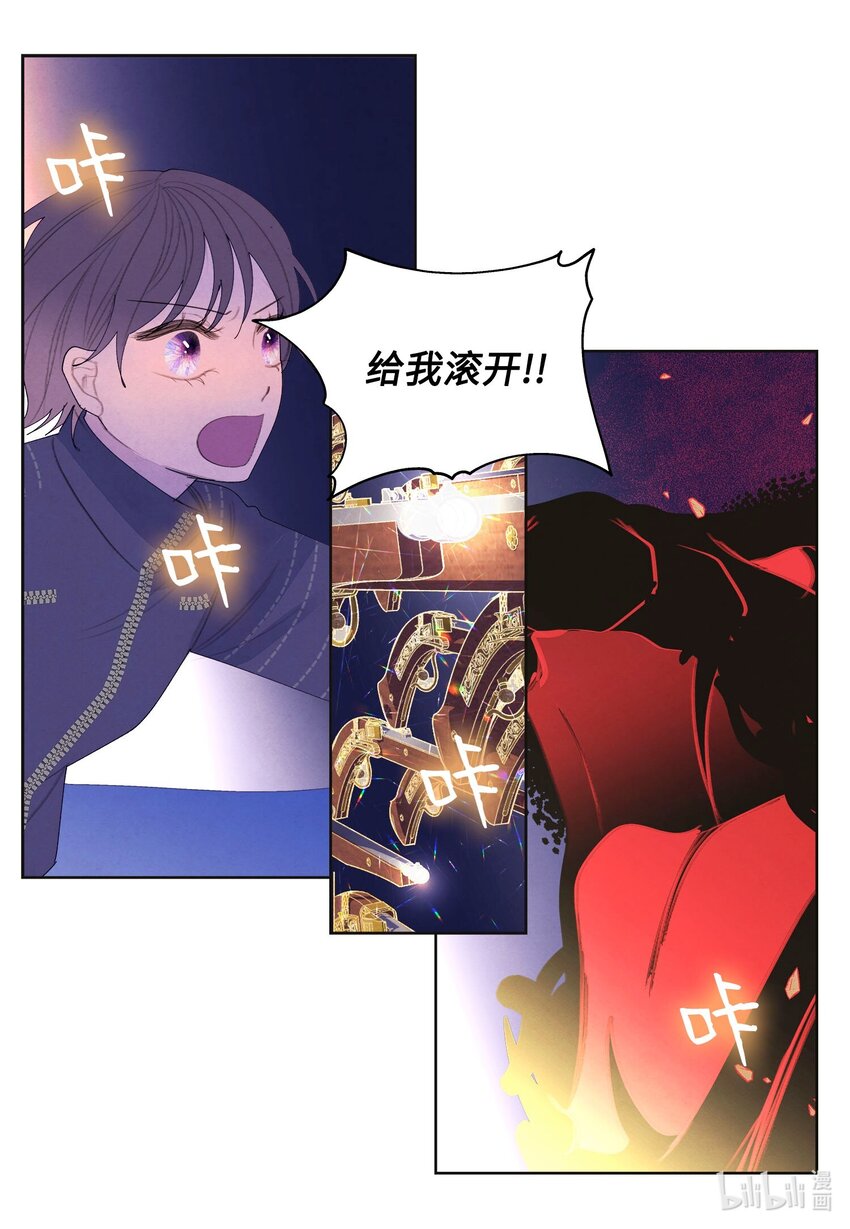 146 协力战之太-第146话