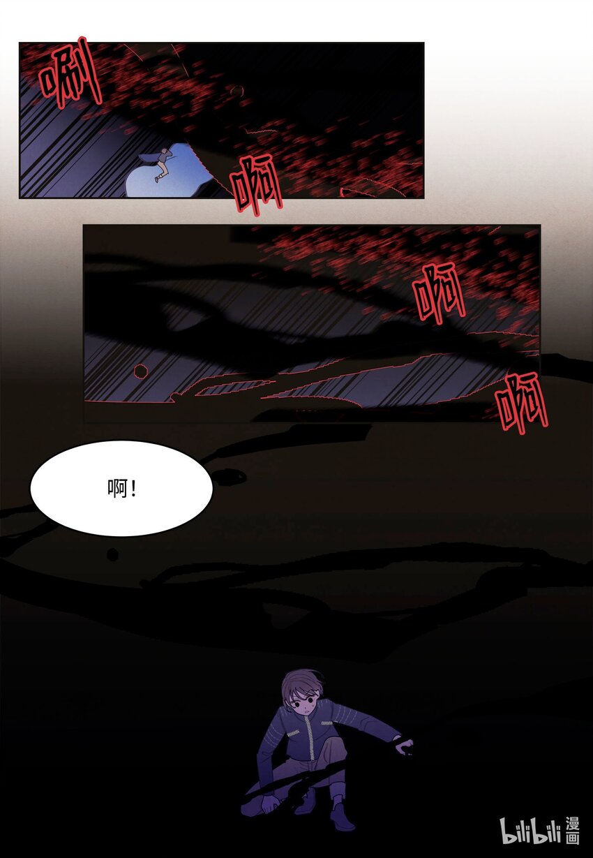 146 协力战之太-第146话