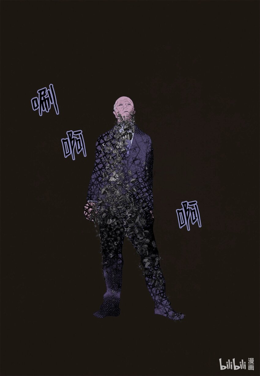 146 协力战之太-第146话