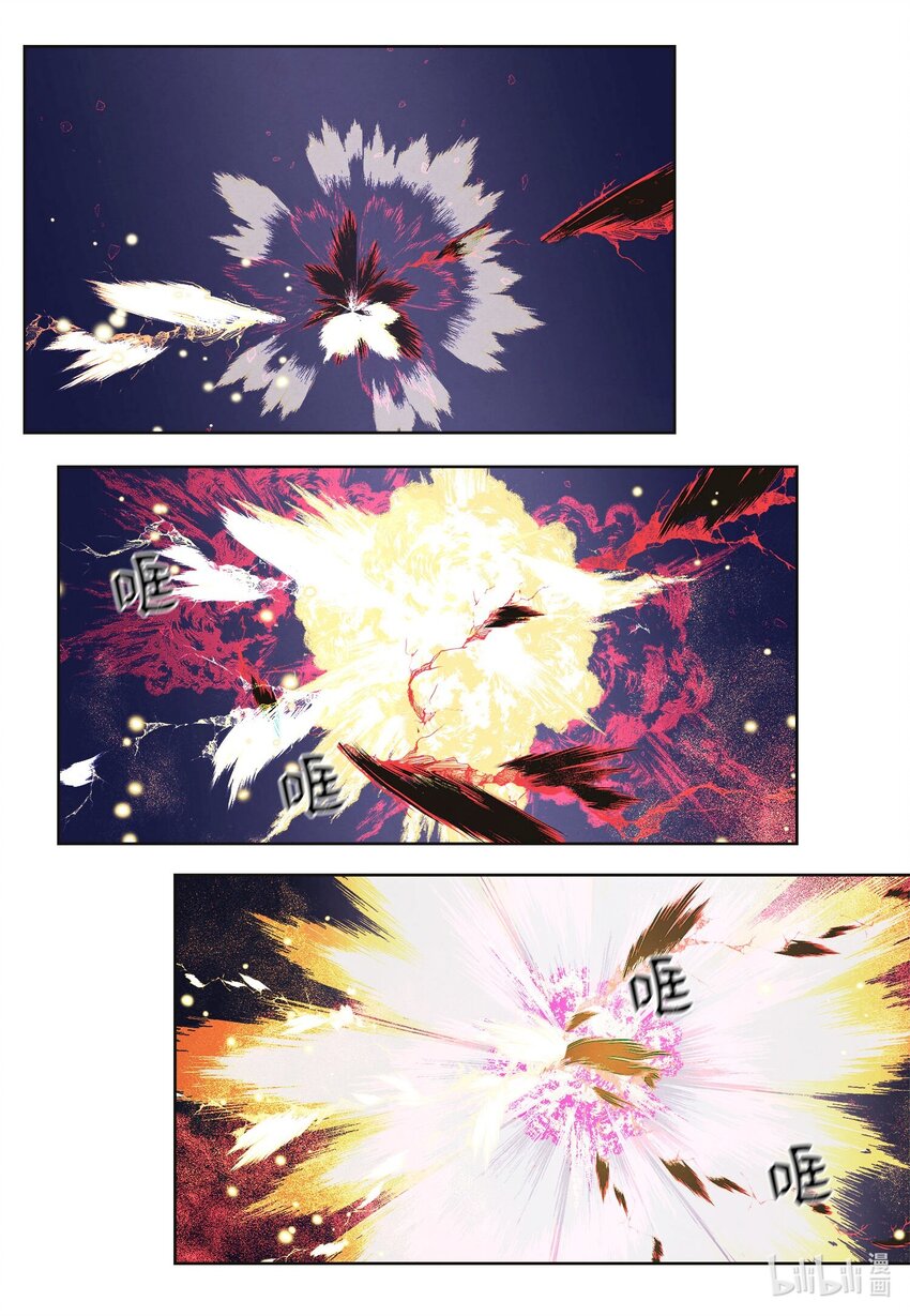 146 协力战之太-第146话