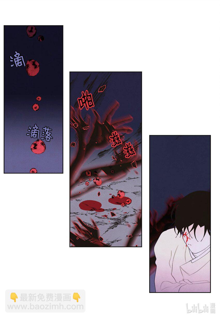 148 牺牲与毁灭-第148话