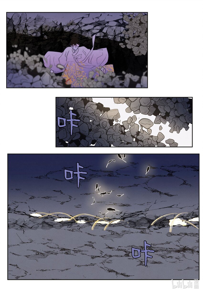 148 牺牲与毁灭-第148话