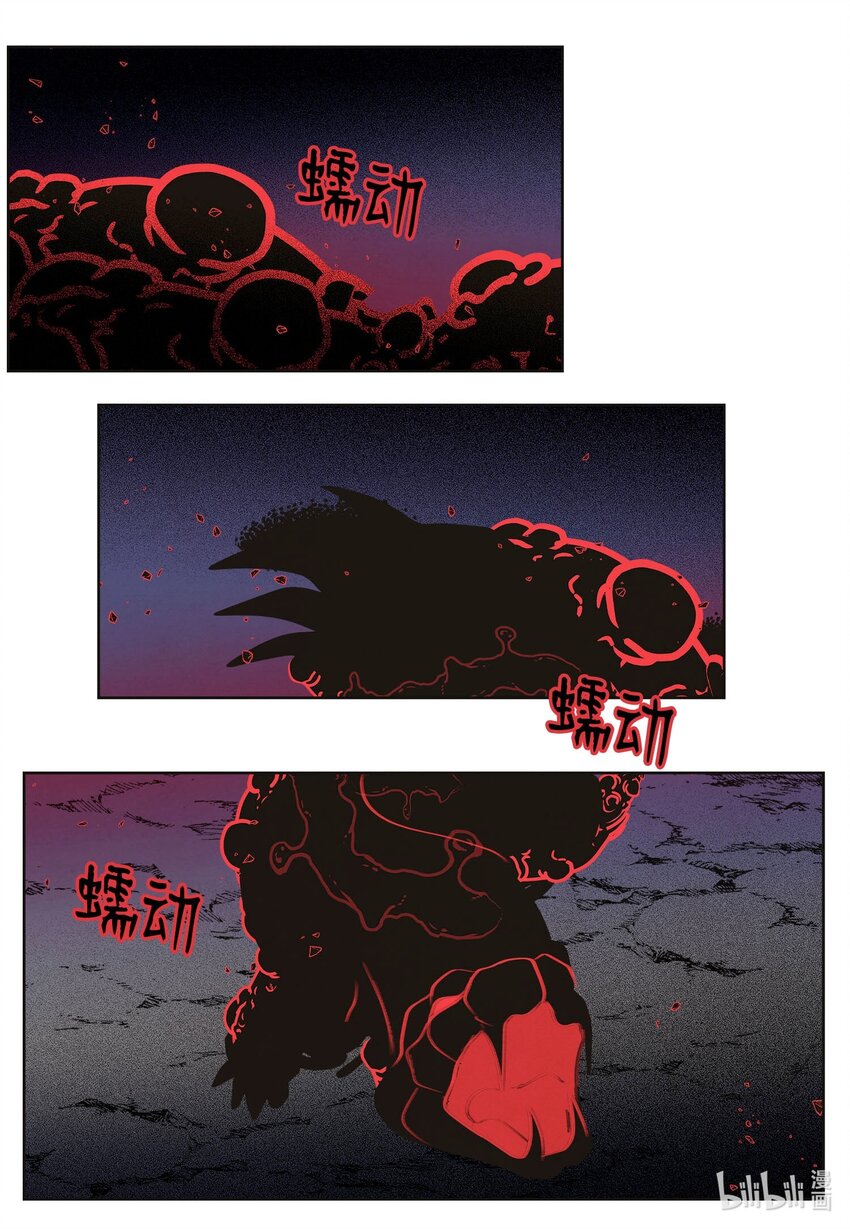 148 牺牲与毁灭-第148话