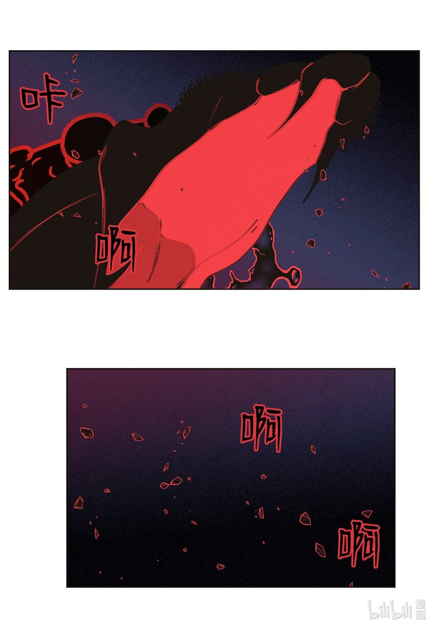 148 牺牲与毁灭-第148话