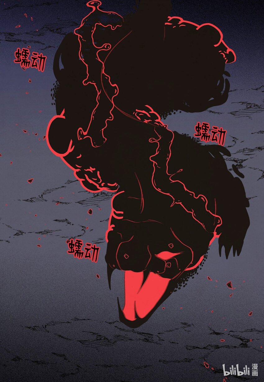 148 牺牲与毁灭-第148话