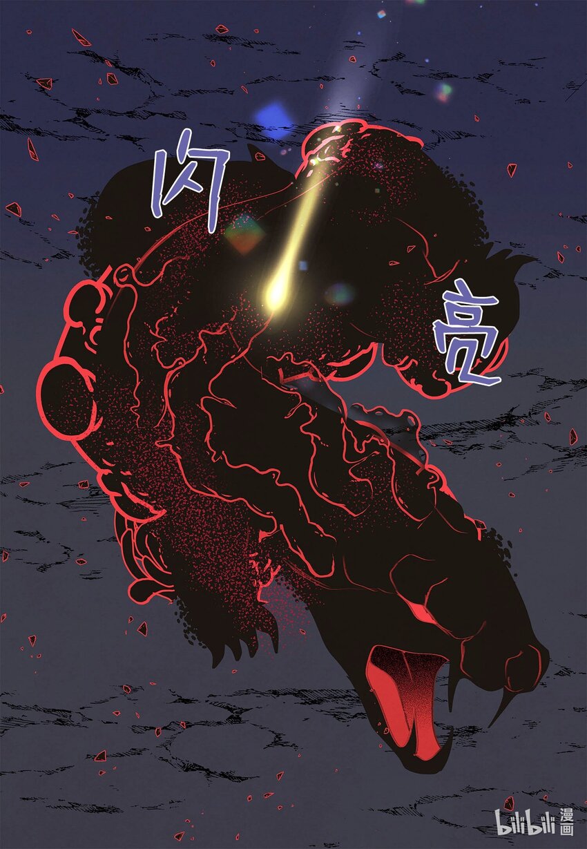 148 牺牲与毁灭-第148话