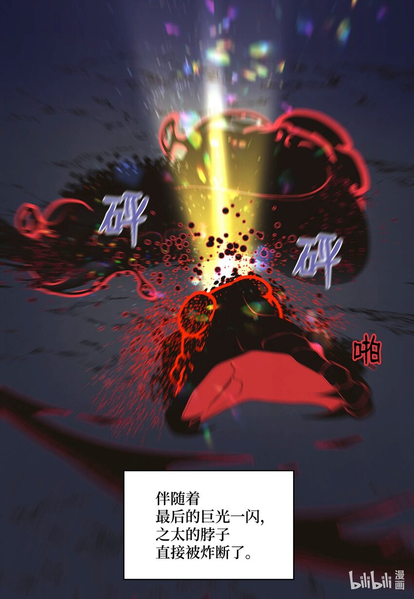 148 牺牲与毁灭-第148话