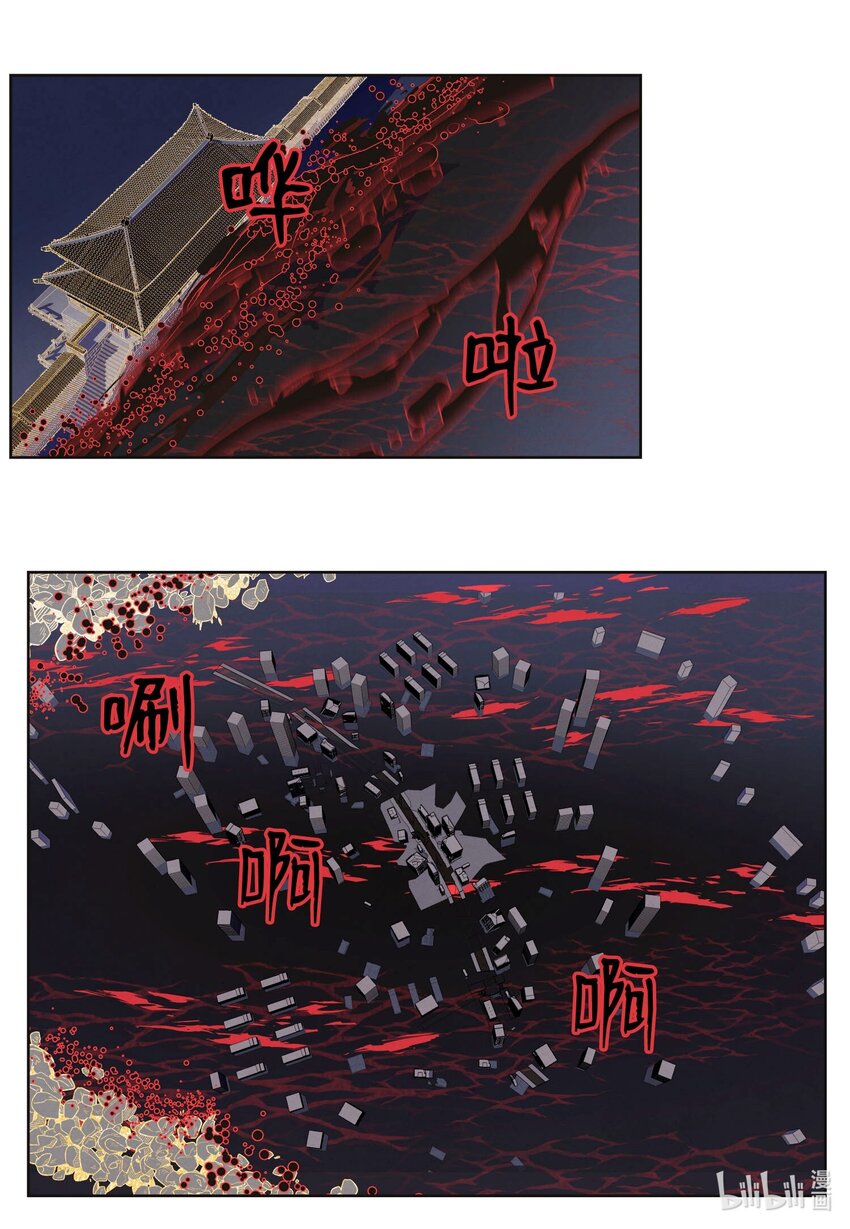 148 牺牲与毁灭-第148话