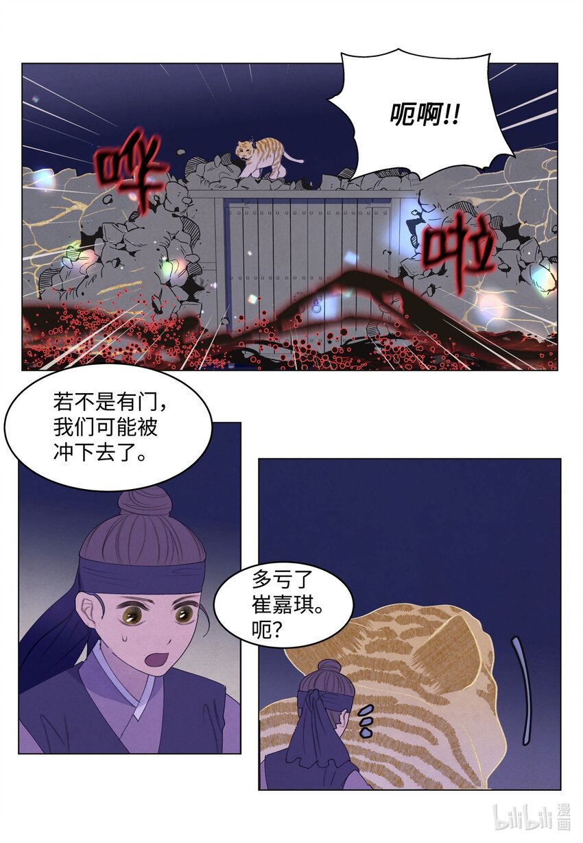 148 牺牲与毁灭-第148话