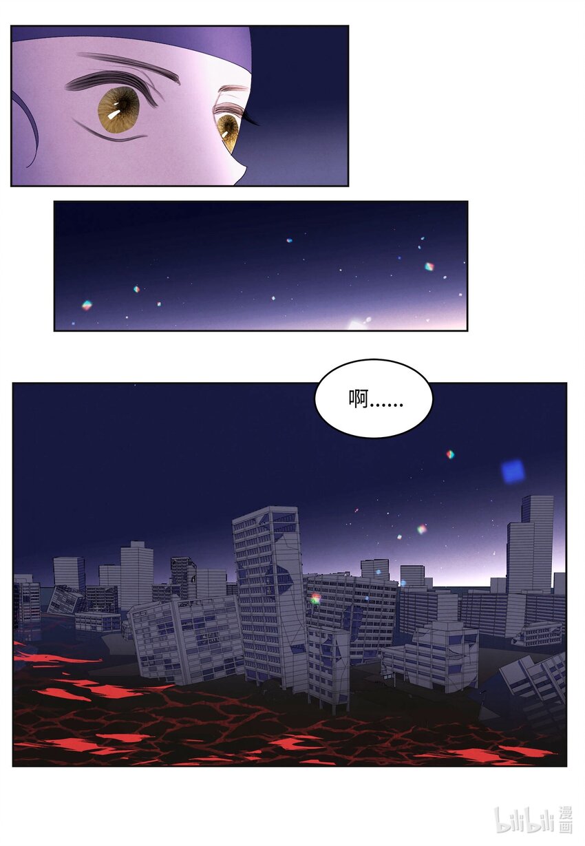 148 牺牲与毁灭-第148话