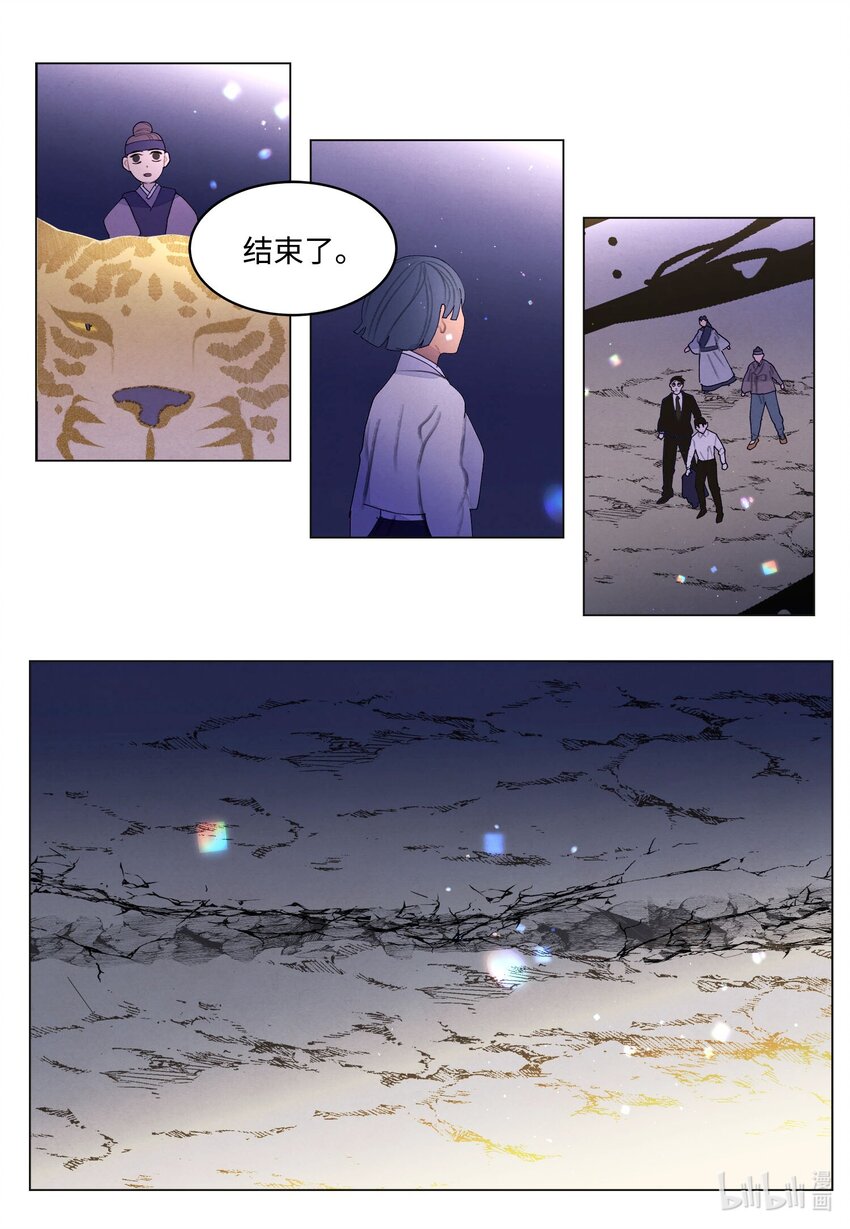 148 牺牲与毁灭-第148话