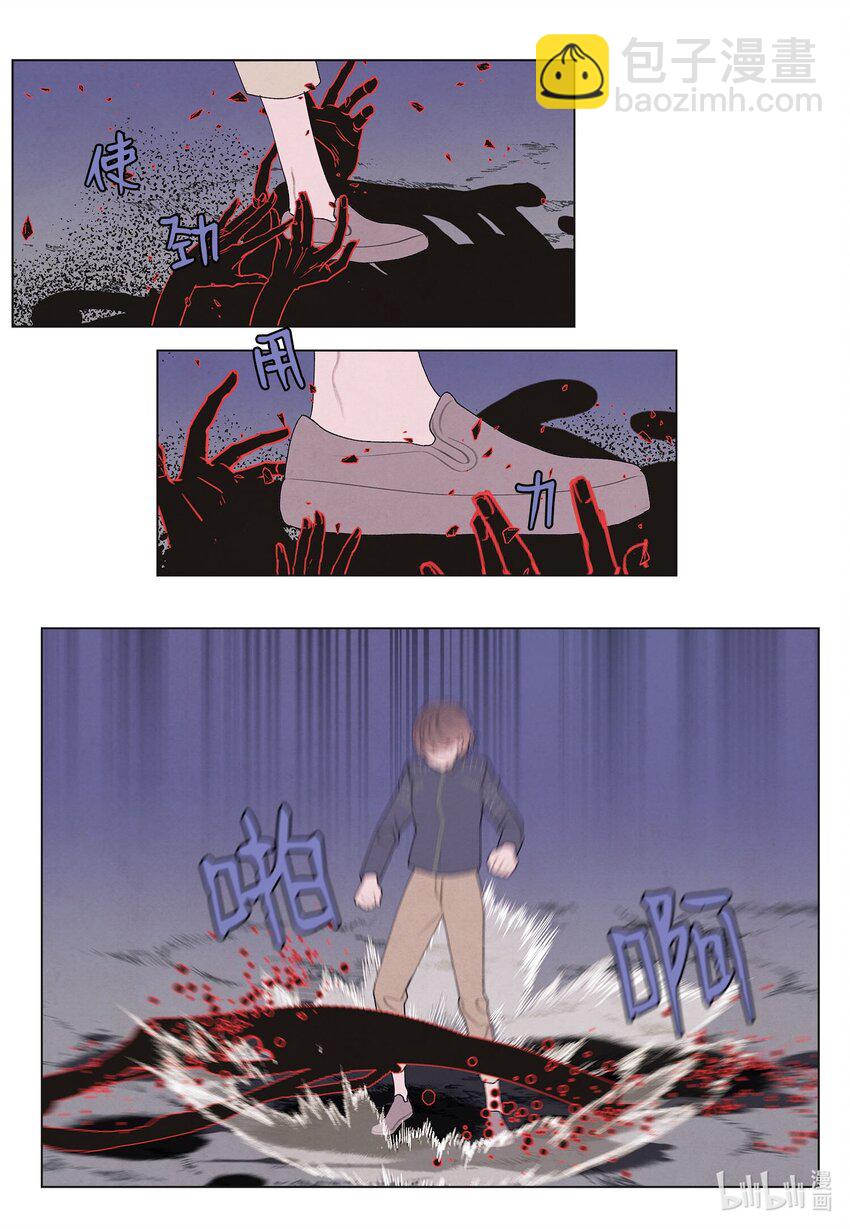 150 消失的少爷-第150话