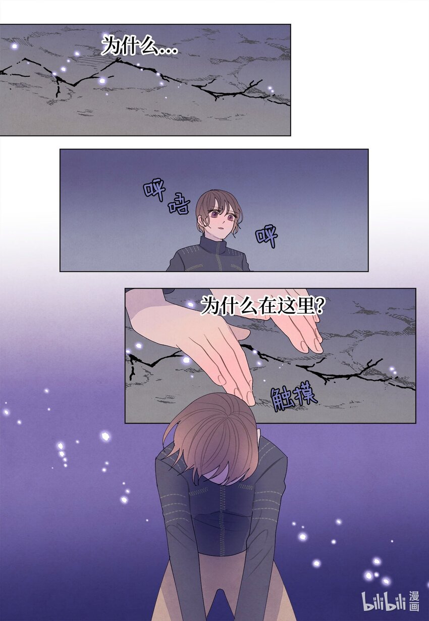 150 消失的少爷-第150话