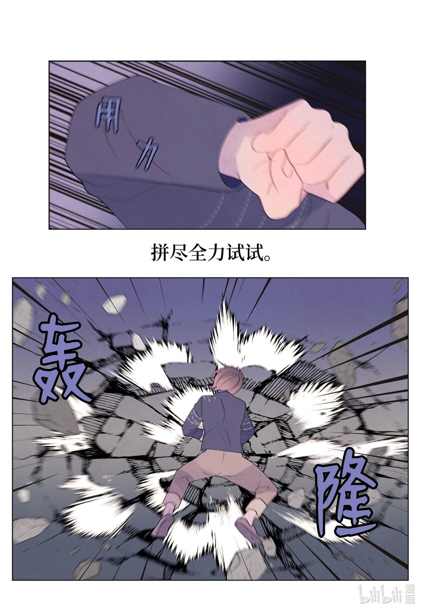 150 消失的少爷-第150话